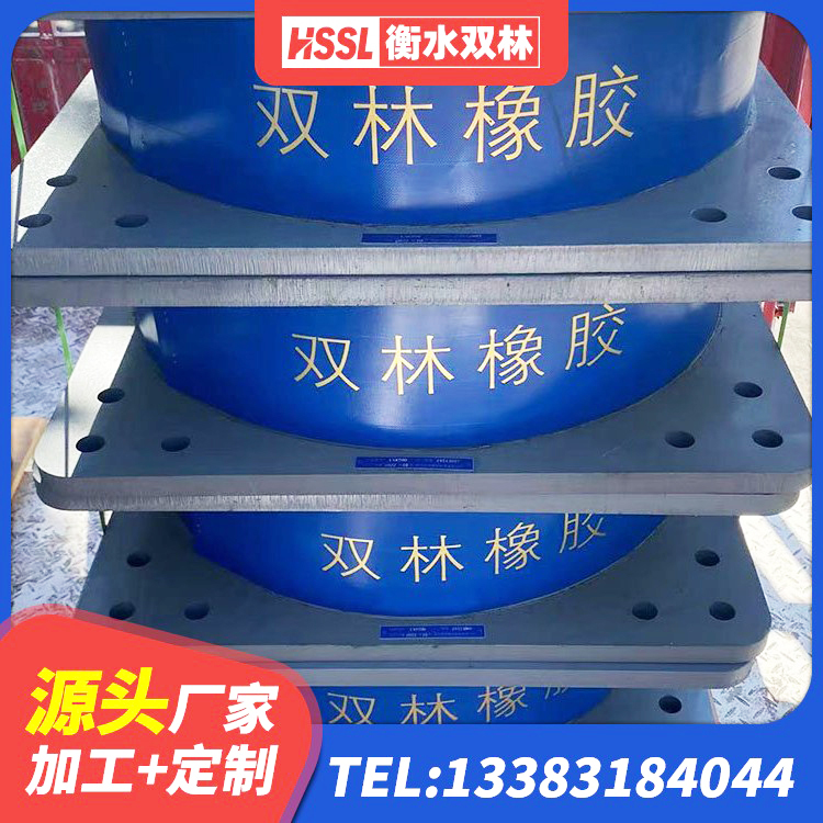 城中区楼梯橡胶隔震支座厂家 城中区LRB1200铅芯隔震支座 城中区铅芯隔震隔震支座 城中区LNR600支座 - 第1张