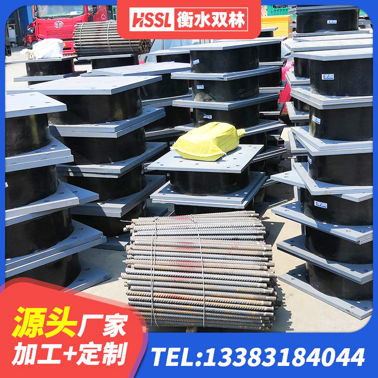 城中区LNR橡胶隔震支座500(II型) 城中区LRB1200铅芯支座生产厂家 城中区建筑减橡胶隔震支座厂家电话 城中区HDR高阻尼矩形隔震支座生产厂家 - 第3张