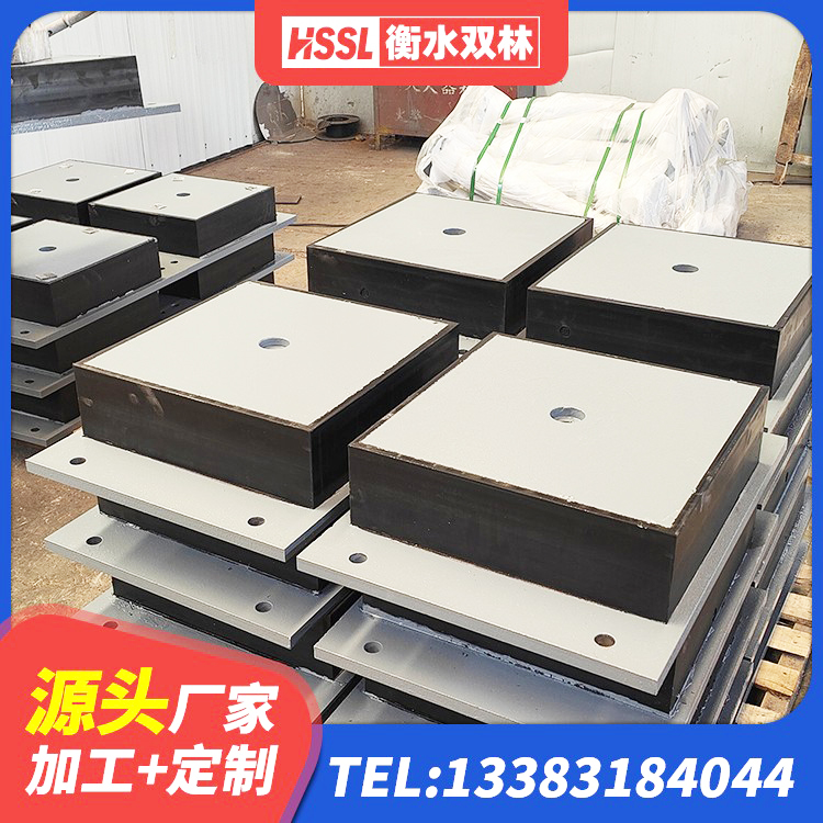 城中区LNR橡胶隔震支座500(II型) 城中区LRB1200铅芯支座生产厂家 城中区建筑减橡胶隔震支座厂家电话 城中区HDR高阻尼矩形隔震支座生产厂家 - 第10张