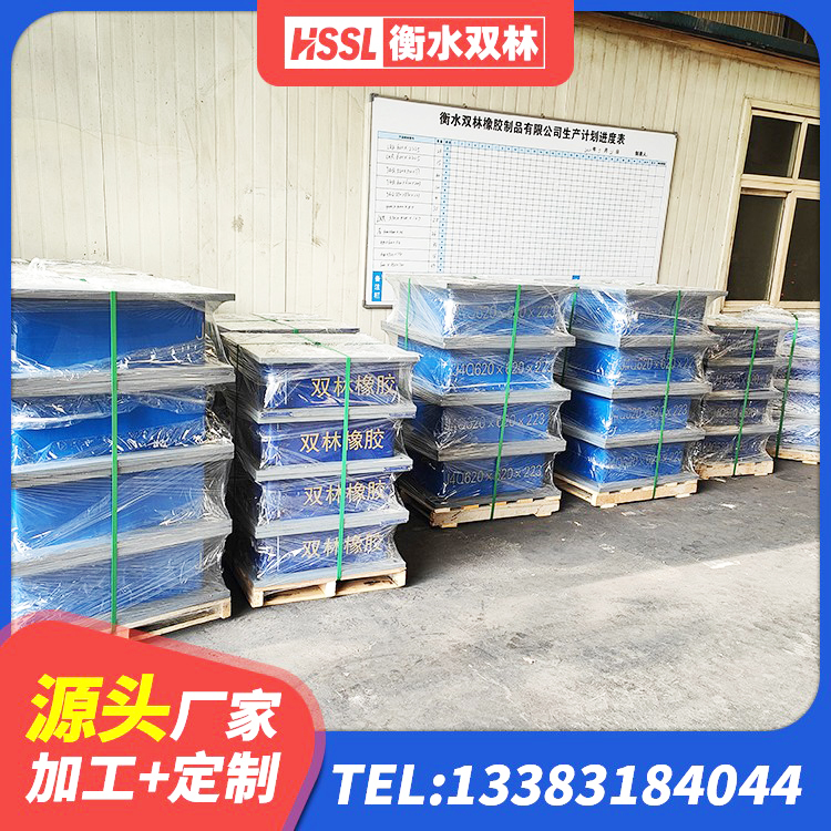 城中区LNR橡胶隔震支座500(II型) 城中区LRB1200铅芯支座生产厂家 城中区建筑减橡胶隔震支座厂家电话 城中区HDR高阻尼矩形隔震支座生产厂家 - 第9张
