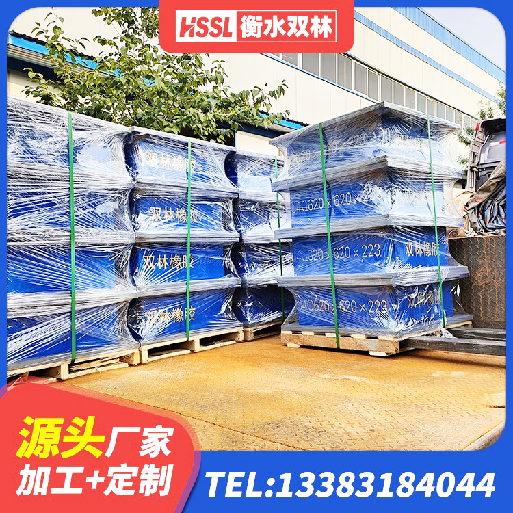 城中区LRB1500橡胶隔震支座生产厂家 城中区LNR橡胶隔震支座900(II型)厂家 城中区钢结构建筑支座什么价格 城中区隔震层橡胶支座 - 第2张