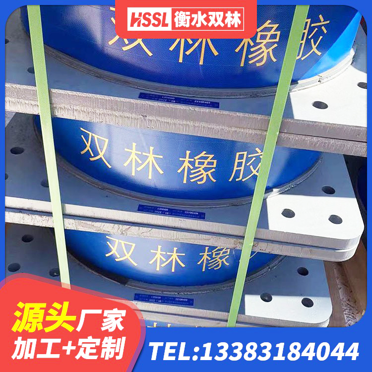 城中区建筑隔震支座多少钱 城中区建筑物隔震支座厂家 城中区LNR1100橡胶隔震支座厂家 城中区LNR800天然隔震支座厂家电话 - 第1张