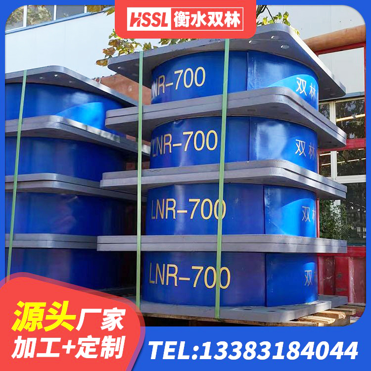 城中区预制高阻尼隔震橡胶支座 城中区建筑物橡胶隔震支座生产厂家 城中区建筑铅芯叠层隔震支座 城中区建筑隔震支座LNRD420生产厂家 - 第5张