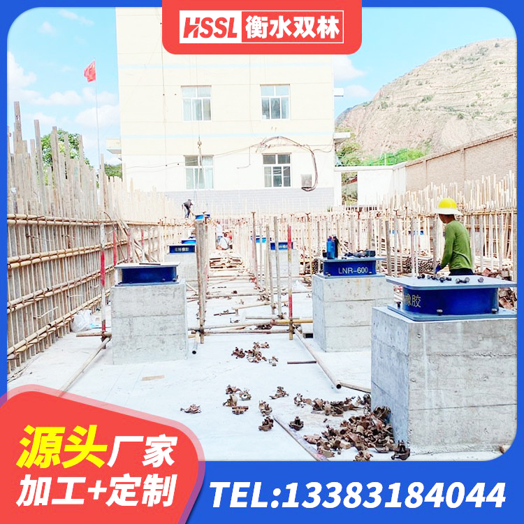 城中区400的抗震支座 城中区建筑高阻尼支座减震支座生产厂家 城中区LRB300隔震支座生产厂家 城中区钢结构建筑用隔震支座多少钱 - 第7张