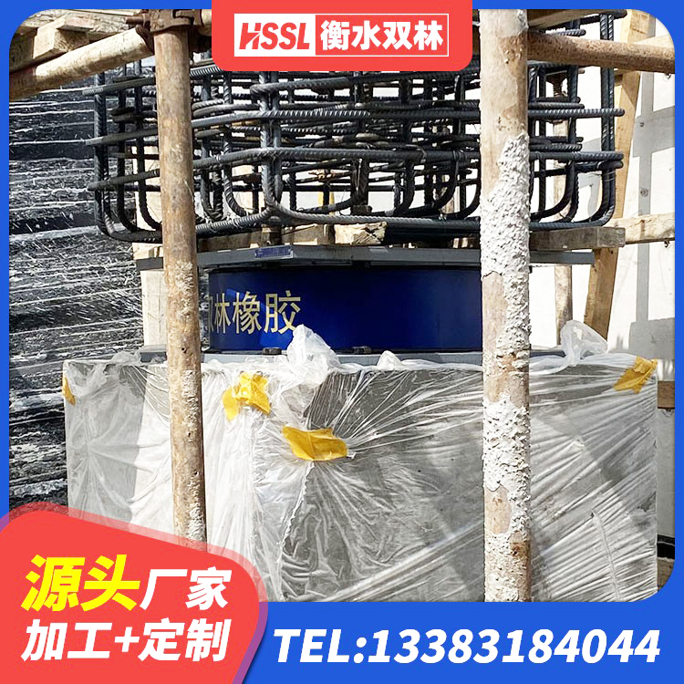城中区LRB1200铅芯支座厂家 城中区LRB600橡胶隔震支座什么价格 城中区铅芯型橡胶隔震支座 城中区HDR900高阻尼橡胶支座多少钱 - 第2张