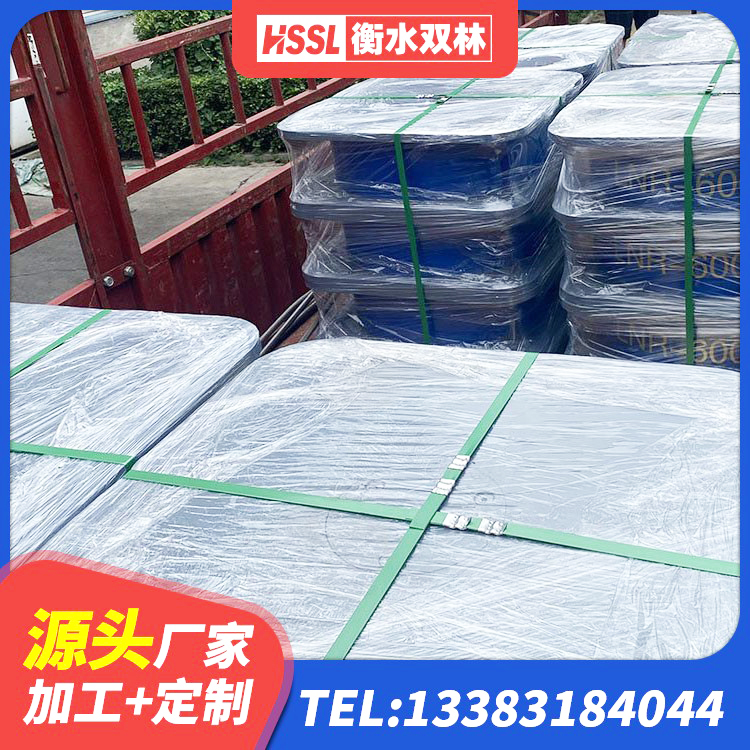 城中区400的抗震支座 城中区建筑高阻尼支座减震支座生产厂家 城中区LRB300隔震支座生产厂家 城中区钢结构建筑用隔震支座多少钱 - 第2张