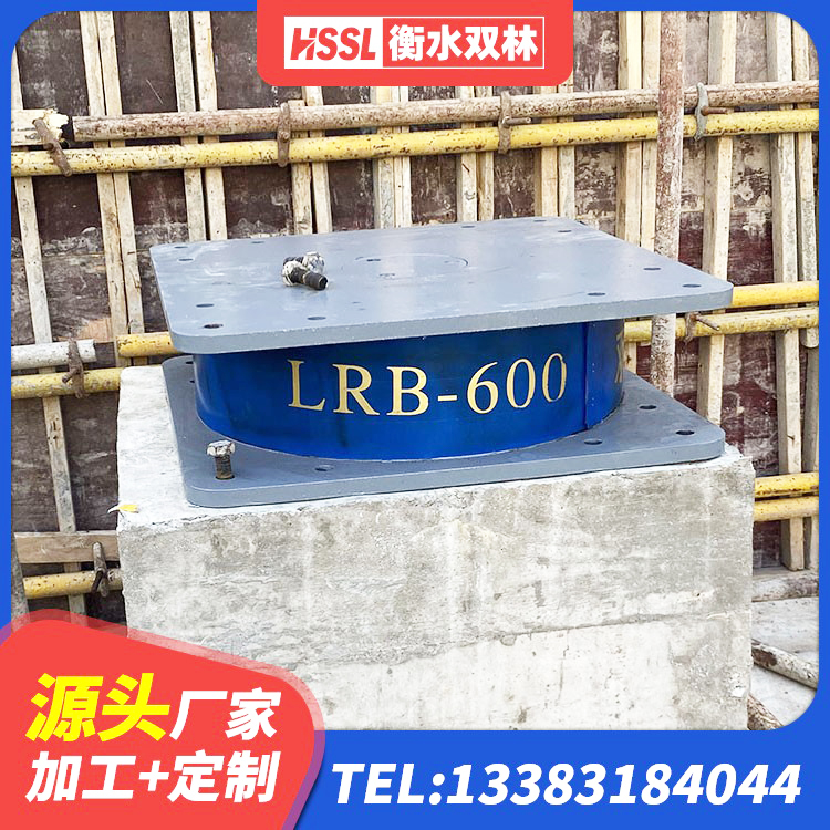城中区LRB1500橡胶隔震支座生产厂家 城中区LNR橡胶隔震支座900(II型)厂家 城中区钢结构建筑支座什么价格 城中区隔震层橡胶支座 - 第4张