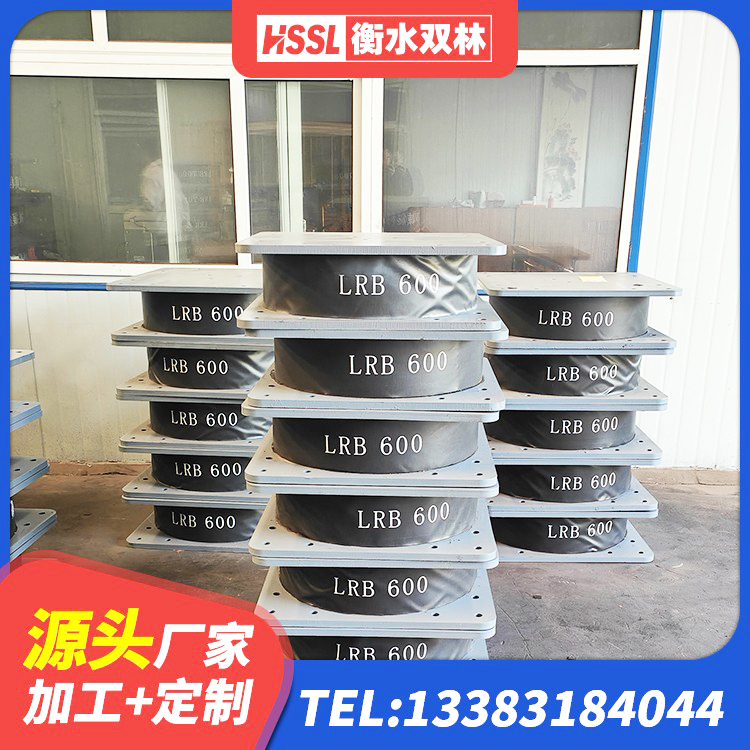 城中区建筑隔震支座多少钱 城中区建筑物隔震支座厂家 城中区LNR1100橡胶隔震支座厂家 城中区LNR800天然隔震支座厂家电话 - 第8张