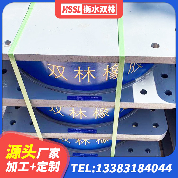 城中区预制高阻尼隔震橡胶支座 城中区建筑物橡胶隔震支座生产厂家 城中区建筑铅芯叠层隔震支座 城中区建筑隔震支座LNRD420生产厂家 - 第2张