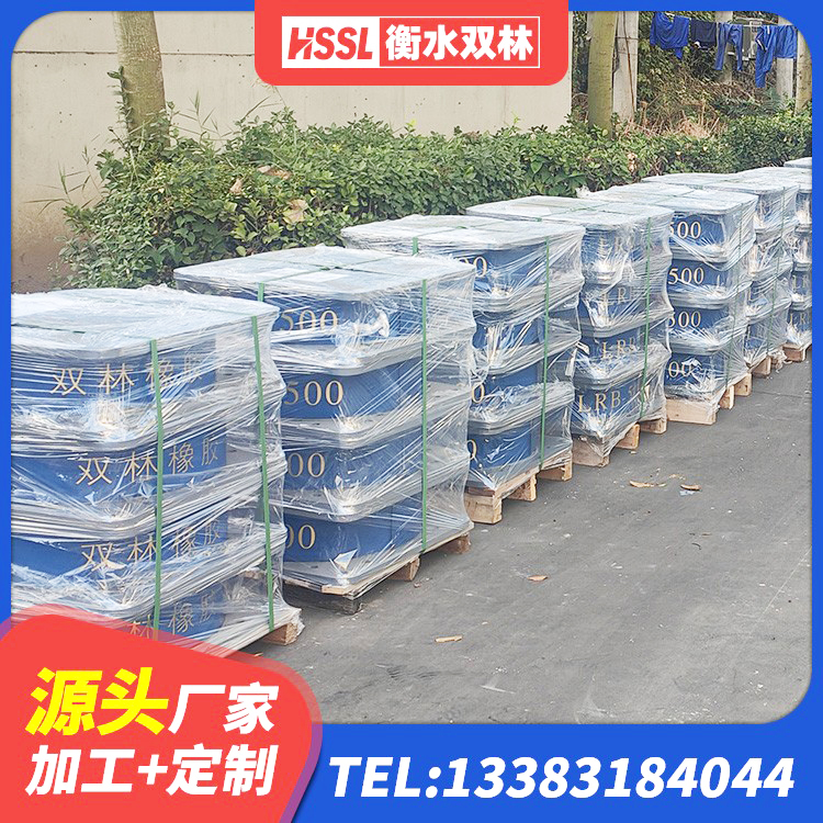 城中区楼梯橡胶隔震支座厂家 城中区LRB1200铅芯隔震支座 城中区铅芯隔震隔震支座 城中区LNR600支座 - 第9张