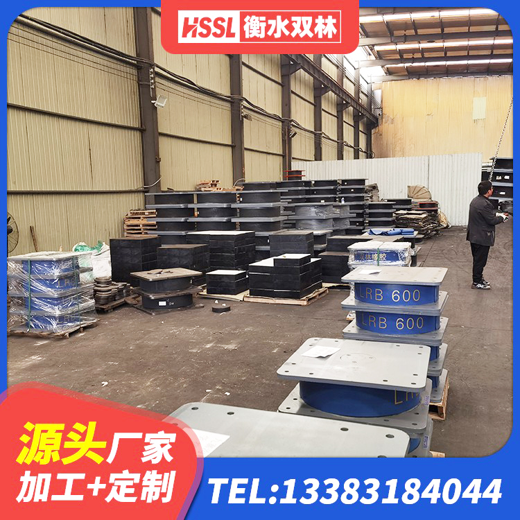 城中区建筑隔震支座多少钱 城中区建筑物隔震支座厂家 城中区LNR1100橡胶隔震支座厂家 城中区LNR800天然隔震支座厂家电话 - 第5张