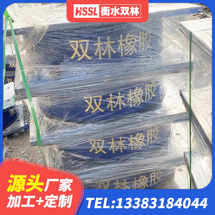 城中区楼梯橡胶隔震支座厂家 城中区LRB1200铅芯隔震支座 城中区铅芯隔震隔震支座 城中区LNR600支座 - 第5张